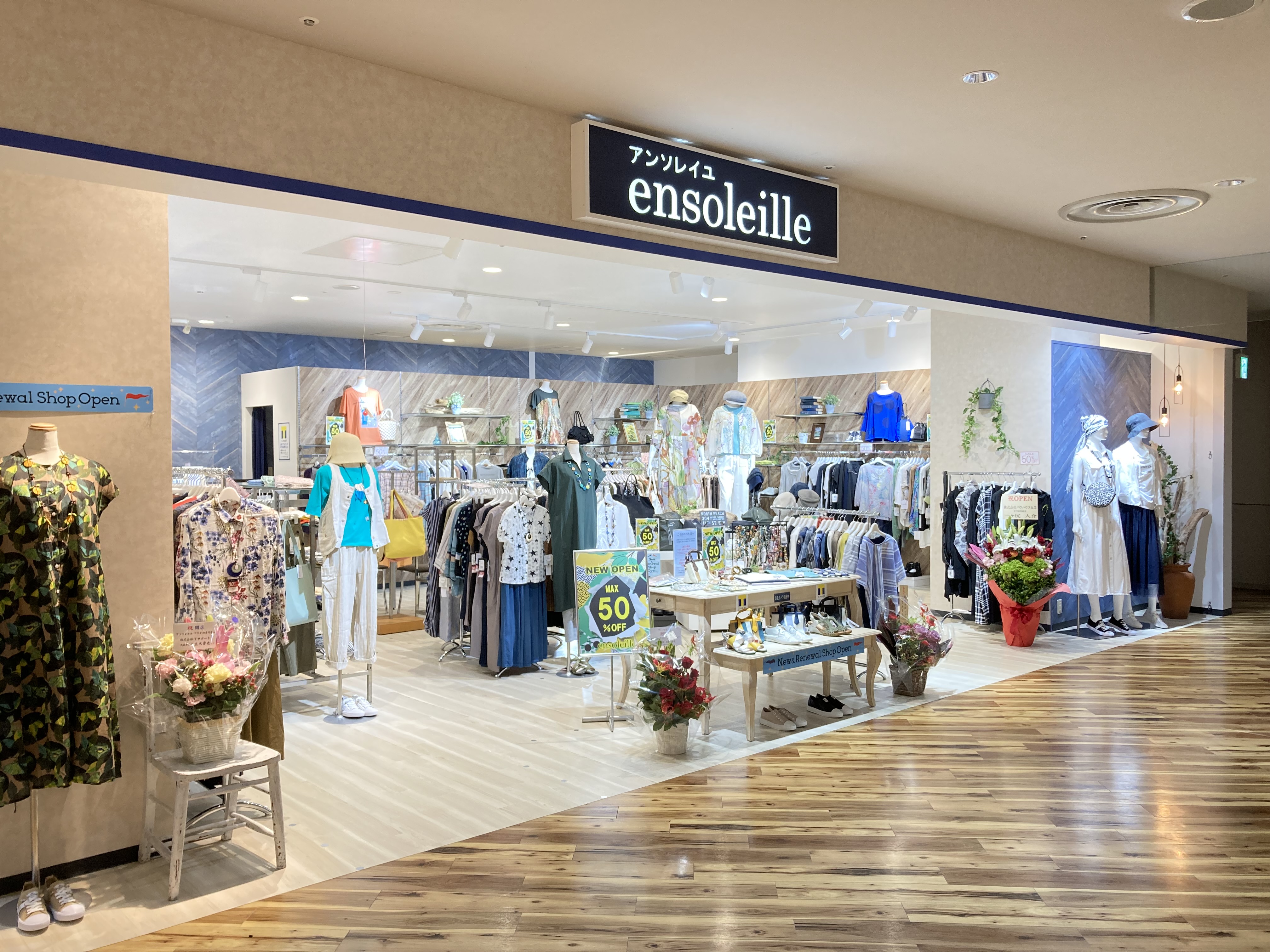 グリーンモール加古川店オープン