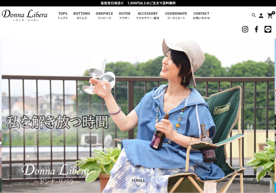 直営サイト「Donna Libera」OPEN
