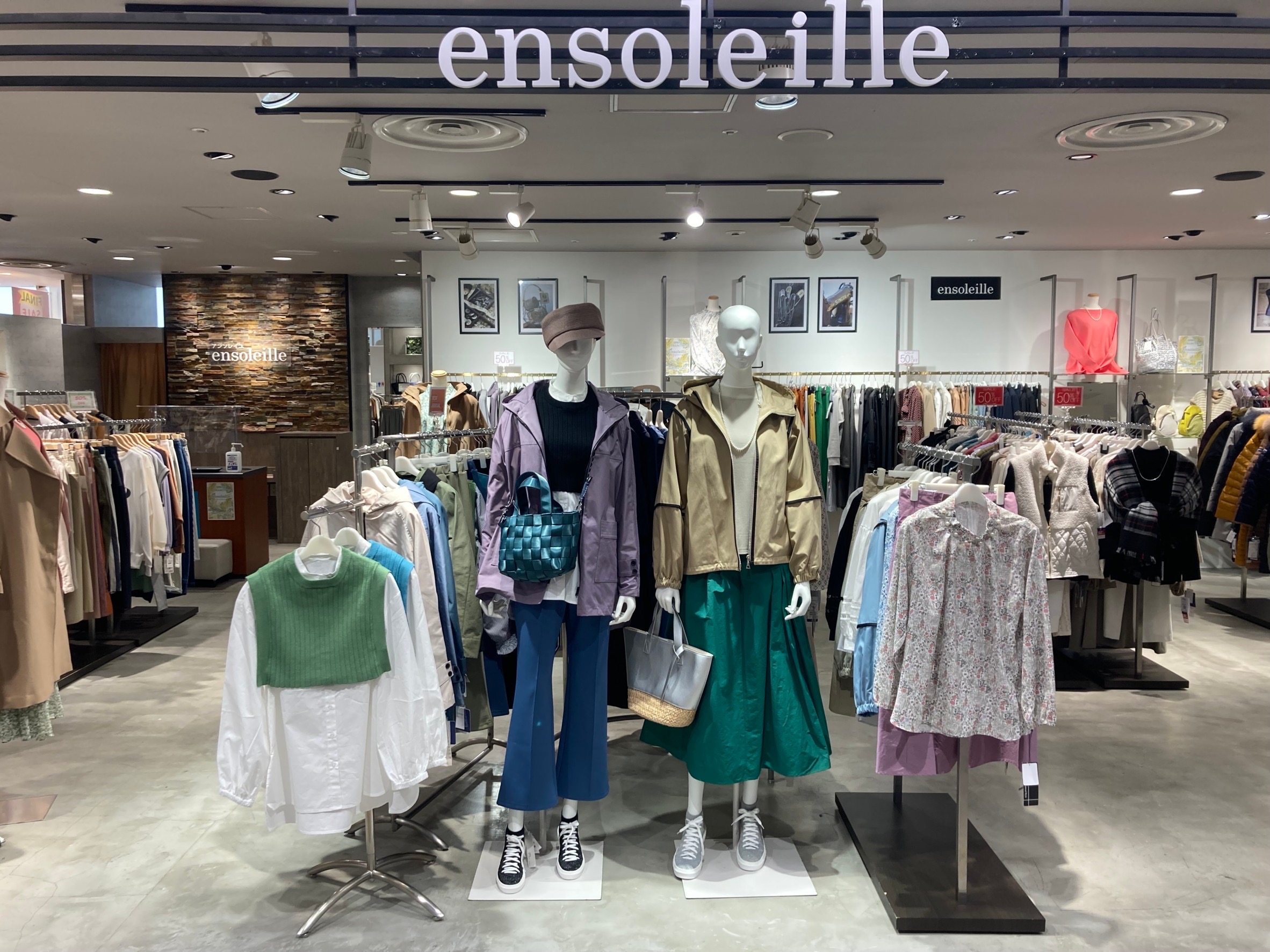 ラスカ平塚店オープン