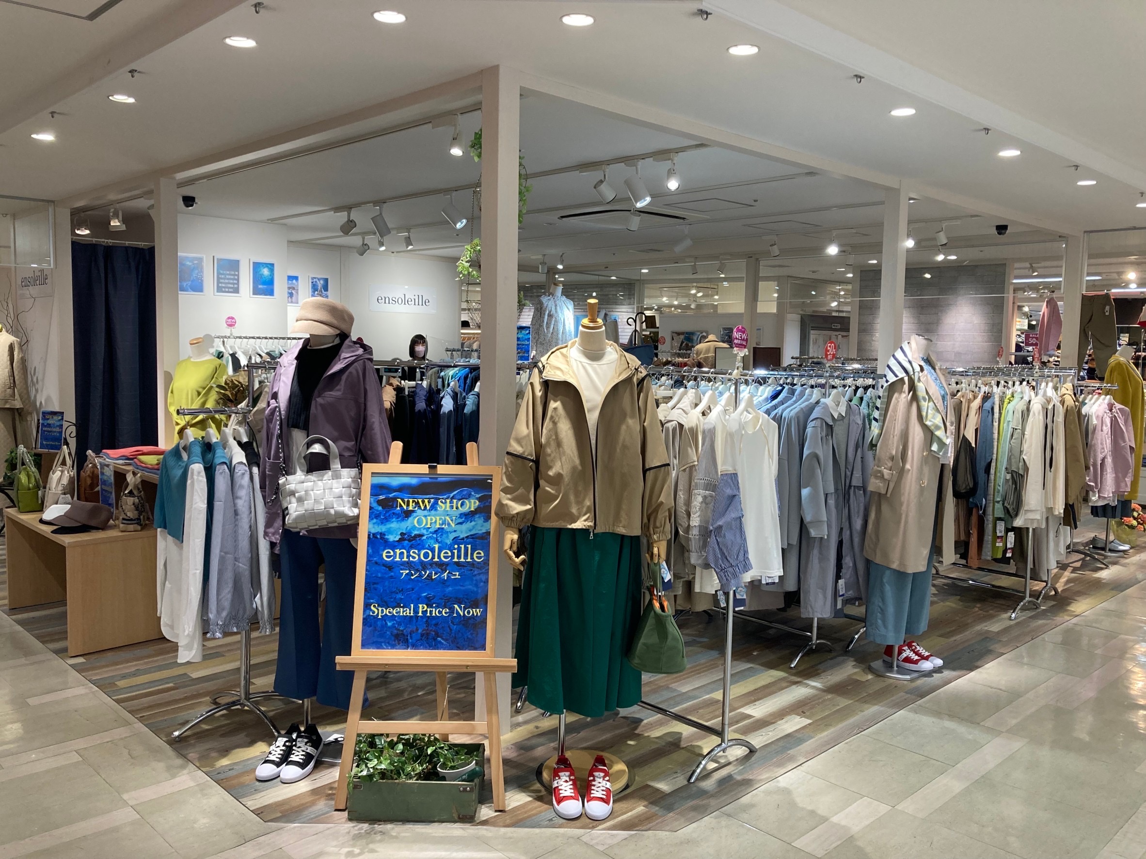 ラスカ茅ヶ崎店オープン