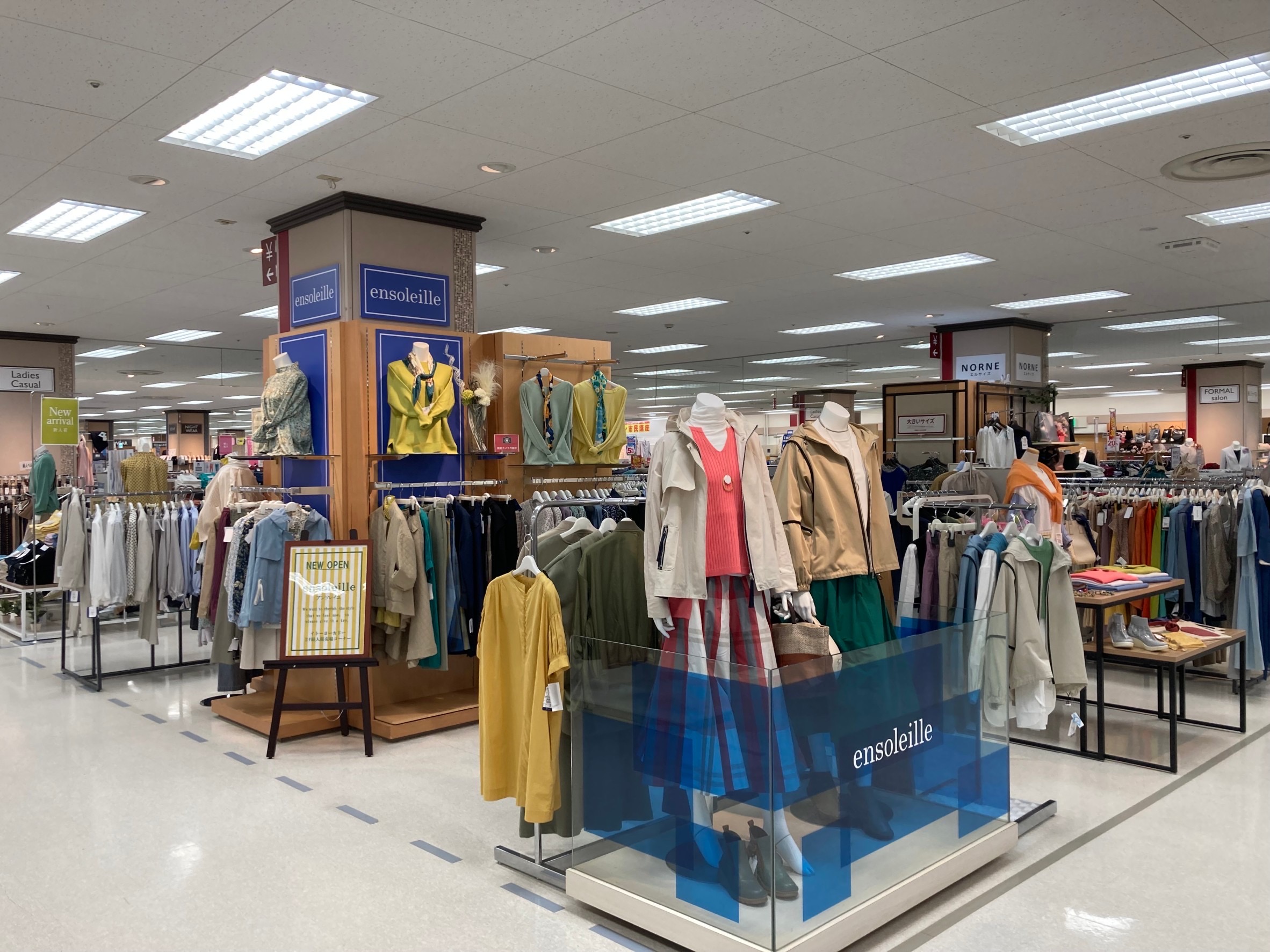 イトーヨーカドー竜ケ崎店オープン