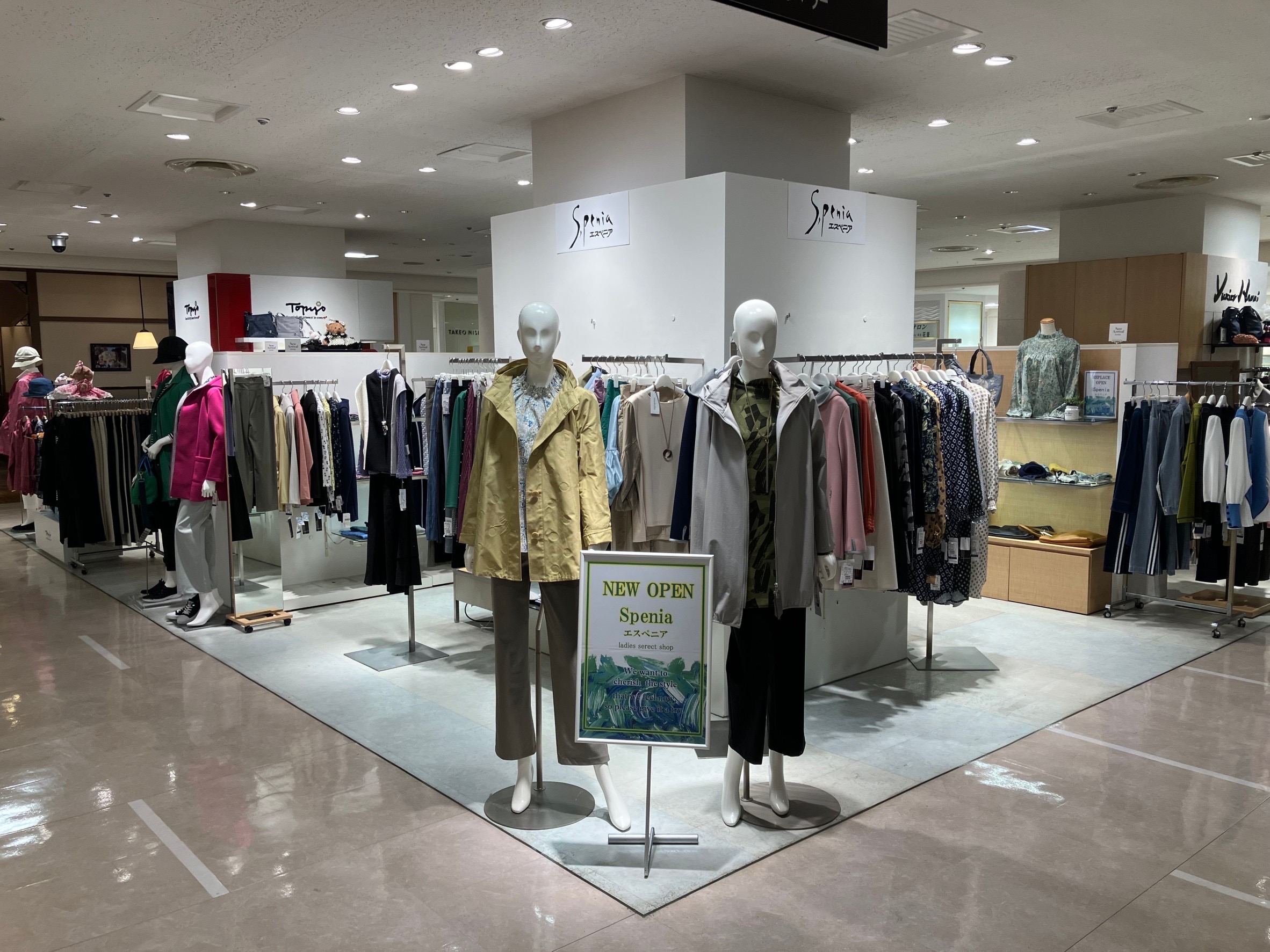 松坂屋上野店オープン